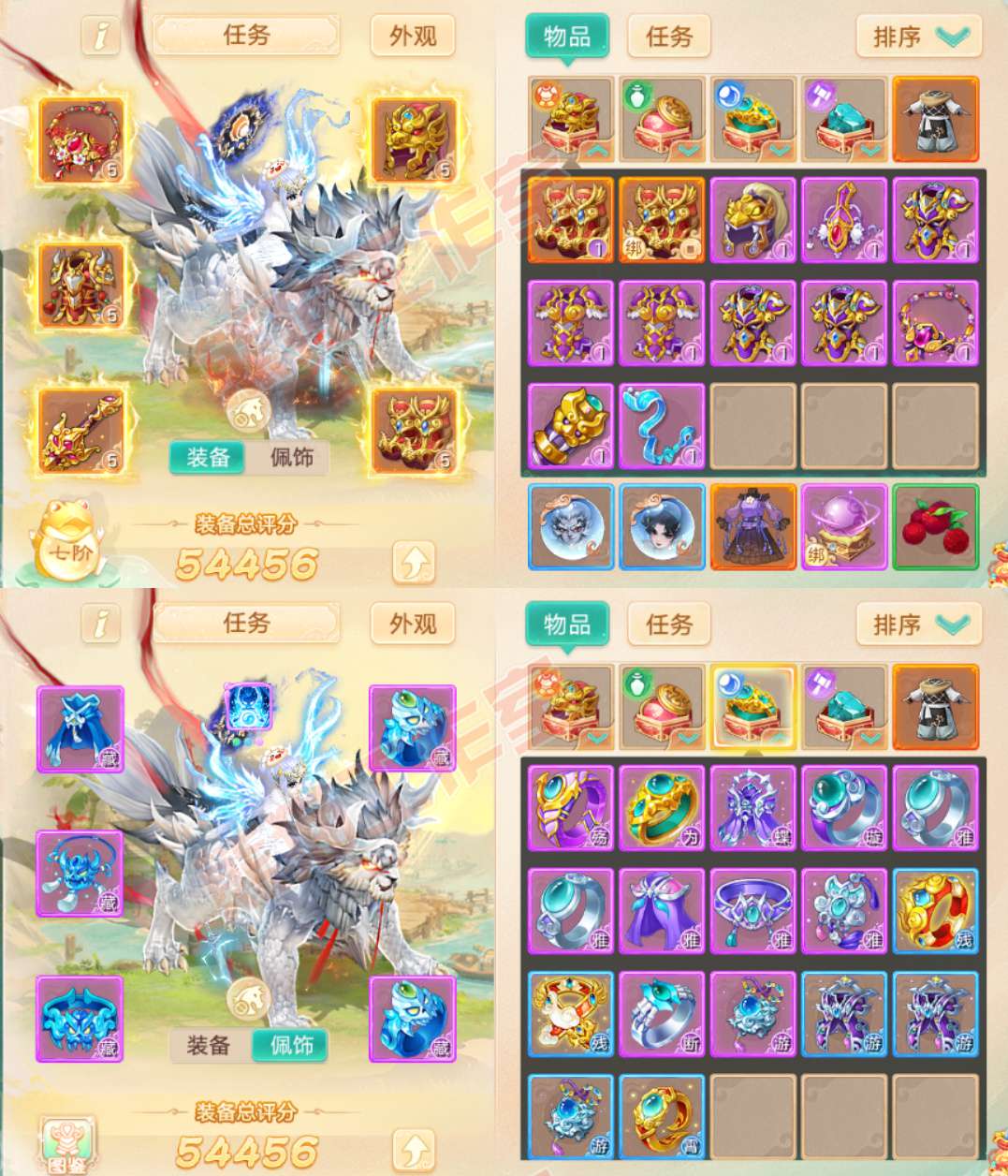 52784大话西游账号详情图1 52784大话西游账号详情图1