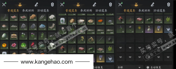 YYS35709燕云十六声账号详情图12