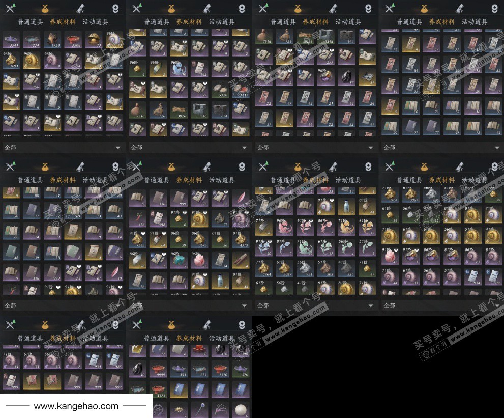 YYS35709燕云十六声账号详情图10