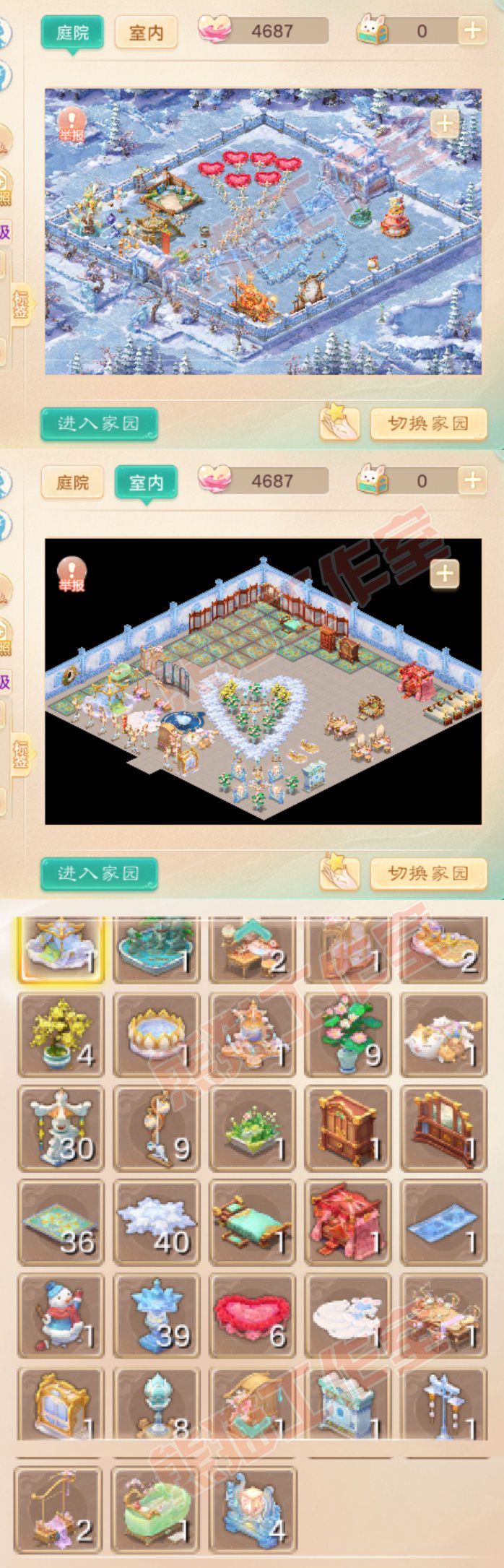 26430大话西游账号详情图9 26430大话西游账号详情图9