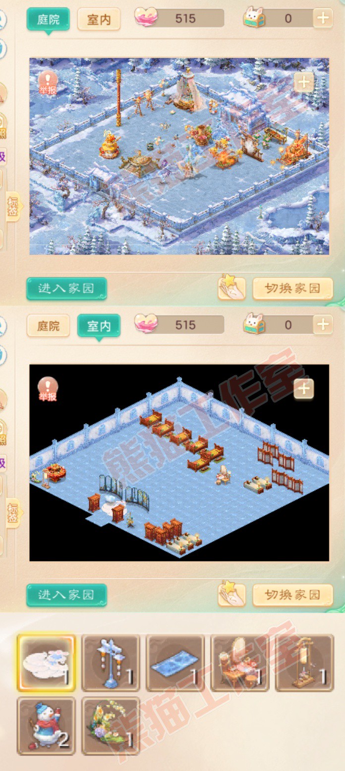 16825大话西游账号详情图8