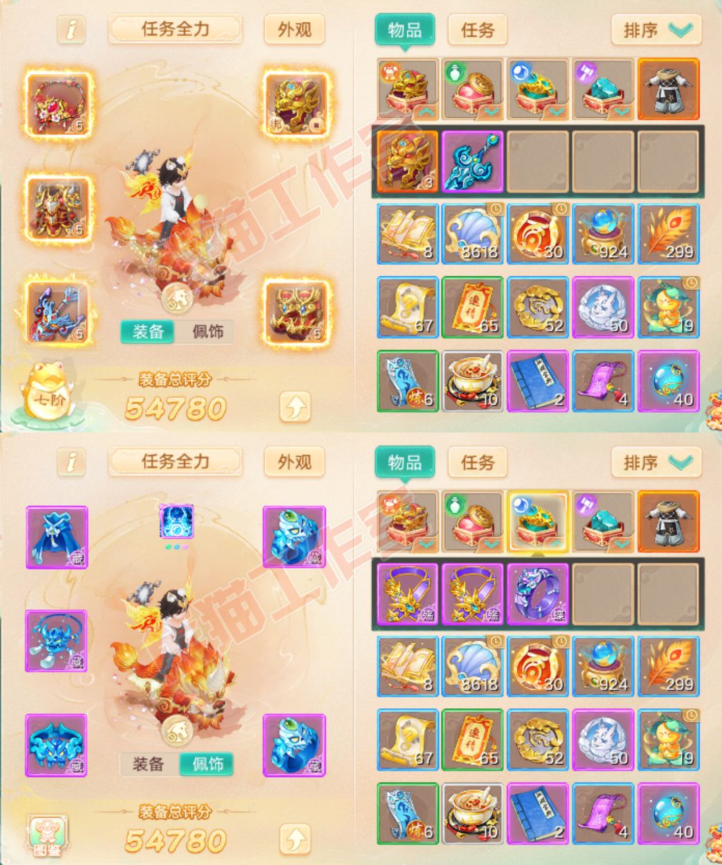 16825大话西游账号详情图1