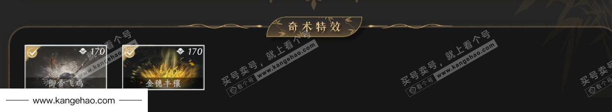 YYS35717燕云十六声账号详情图6