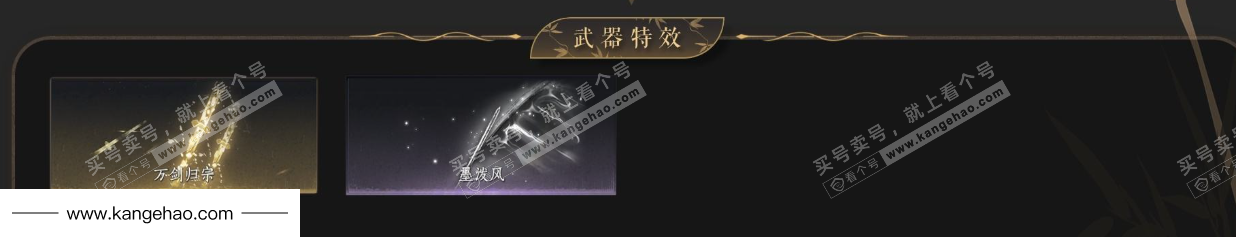 YYS35717燕云十六声账号详情图5