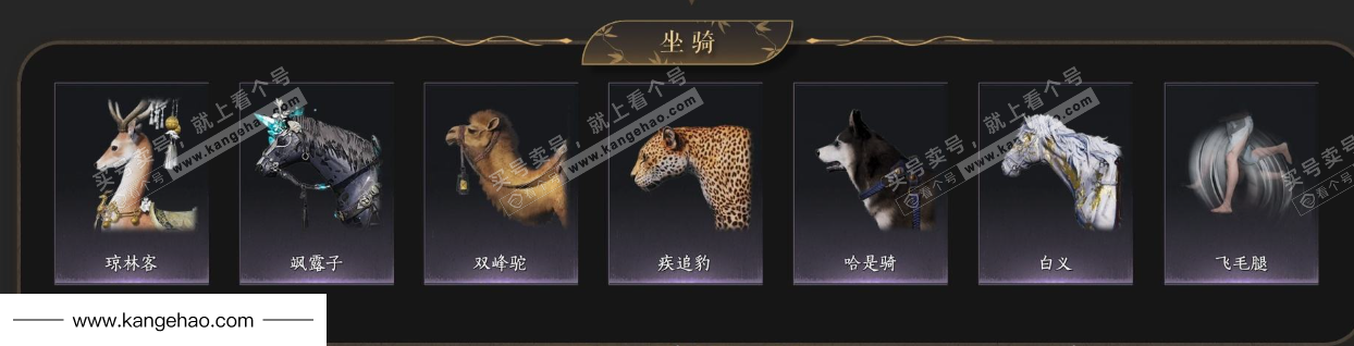 YYS35717燕云十六声账号详情图7