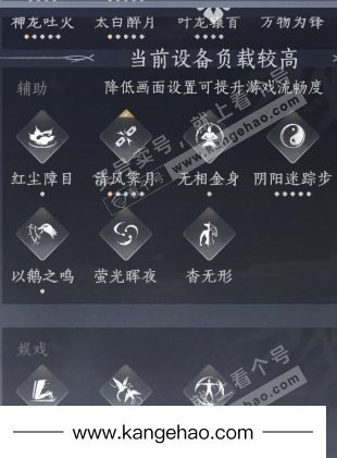 YYS35717燕云十六声账号详情图22