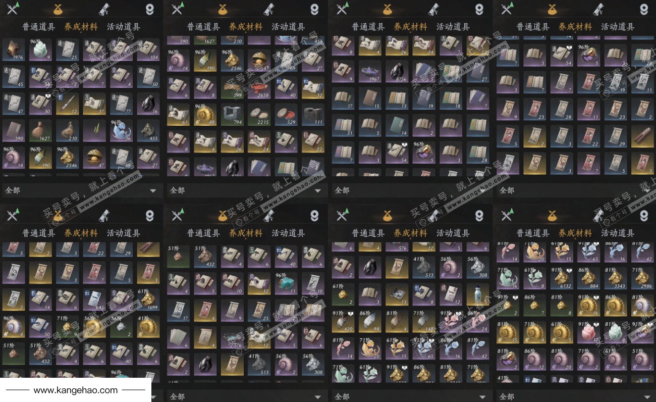 YYS35717燕云十六声账号详情图15