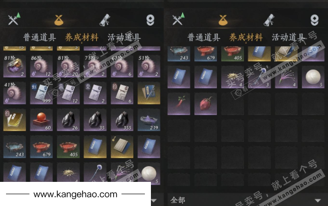 YYS35717燕云十六声账号详情图16