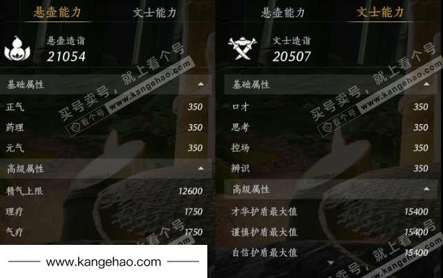 YYS35717燕云十六声账号详情图31