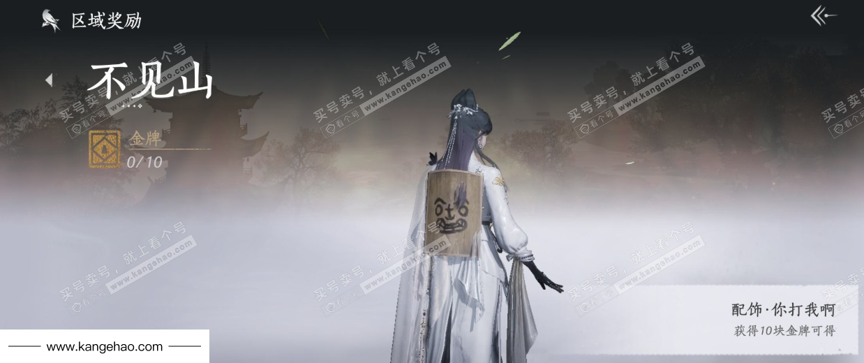 YYS35717燕云十六声账号详情图41