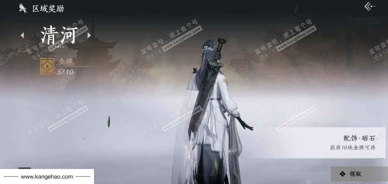 YYS35717燕云十六声账号详情图39