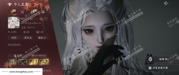 燕云十六声账号官服官服 女角色 角色等级：100 风华值：61593 武林造诣：3.617鹅  已用6八音+1未用八音 全部套装：晏平生/葬花吟/问春何苦/乌纱红漪/卿知吾心/金鳞阙/剑影藏心/风花雾/云中锦书/...