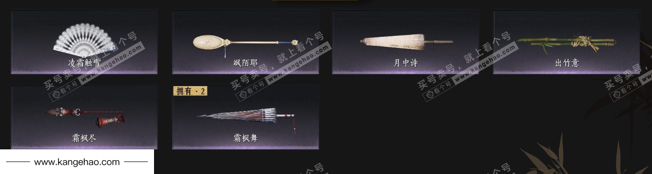 YYS35718燕云十六声账号详情图5 YYS35718燕云十六声账号详情图5