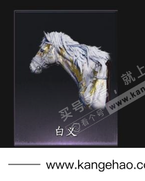 YYS35718燕云十六声账号详情图7 YYS35718燕云十六声账号详情图7