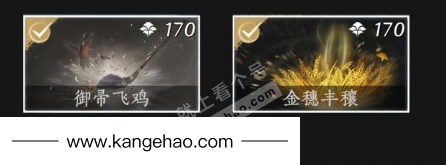 YYS35718燕云十六声账号详情图6 YYS35718燕云十六声账号详情图6