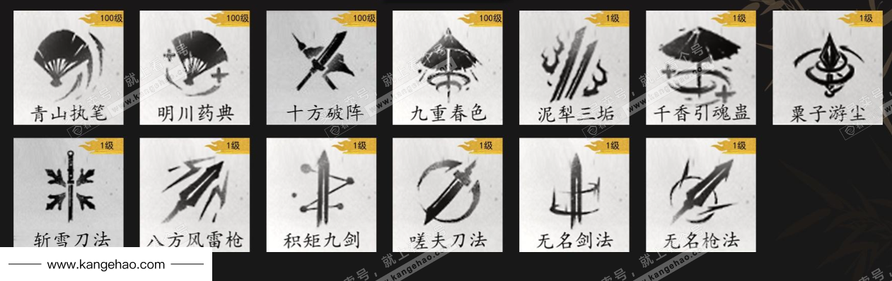 YYS35718燕云十六声账号详情图9 YYS35718燕云十六声账号详情图9