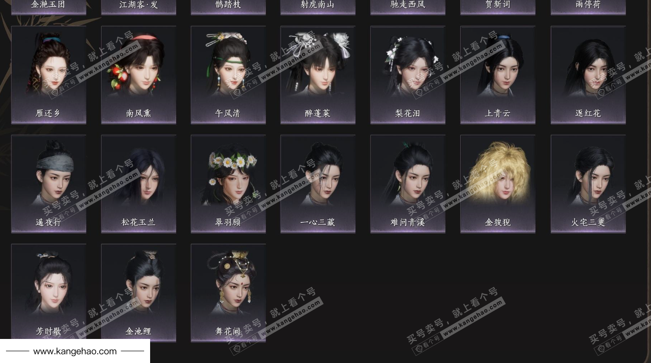 YYS35718燕云十六声账号详情图4 YYS35718燕云十六声账号详情图4