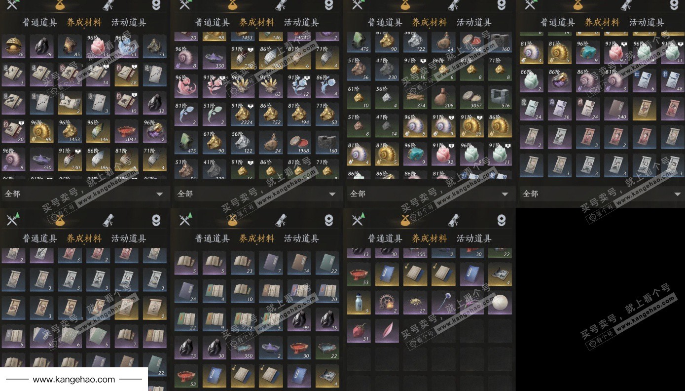 YYS35718燕云十六声账号详情图10 YYS35718燕云十六声账号详情图10