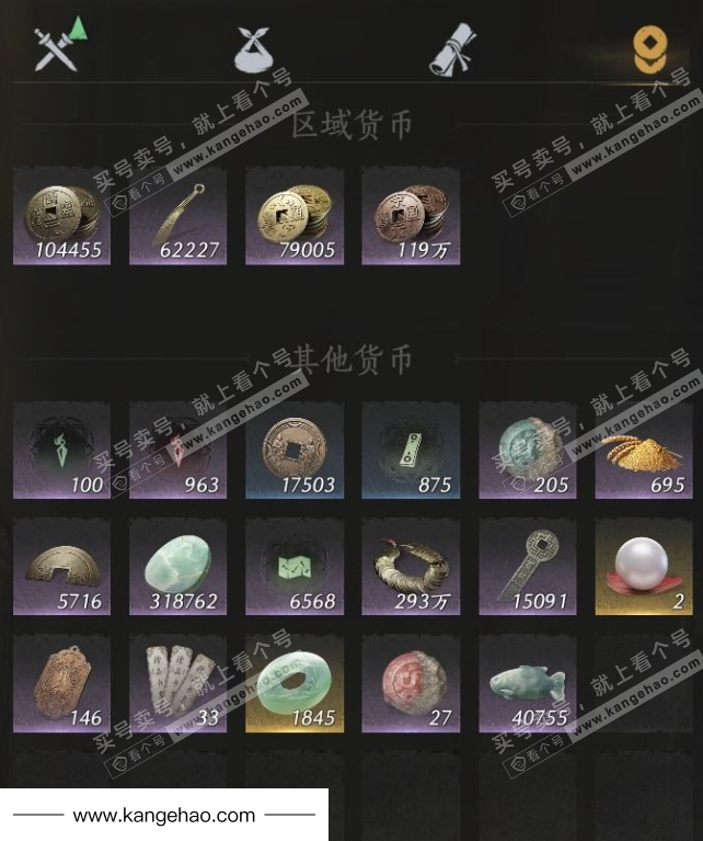 YYS35718燕云十六声账号详情图12 YYS35718燕云十六声账号详情图12