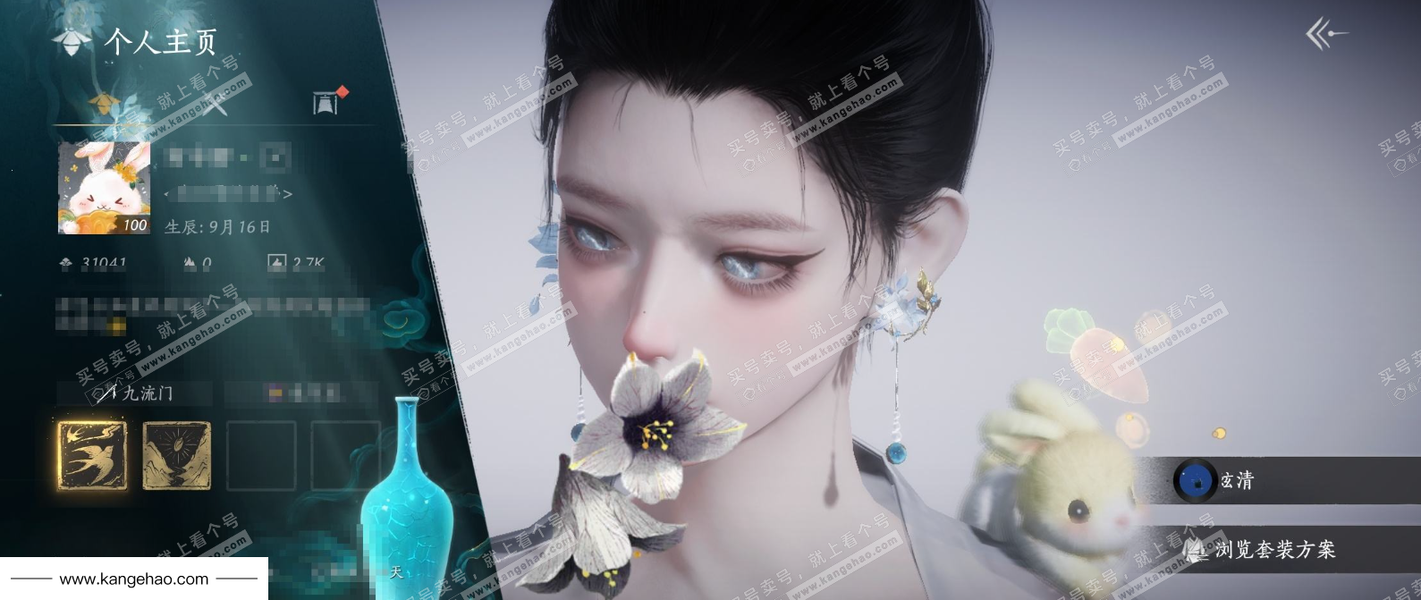 YYS35718燕云十六声账号详情图1 YYS35718燕云十六声账号详情图1