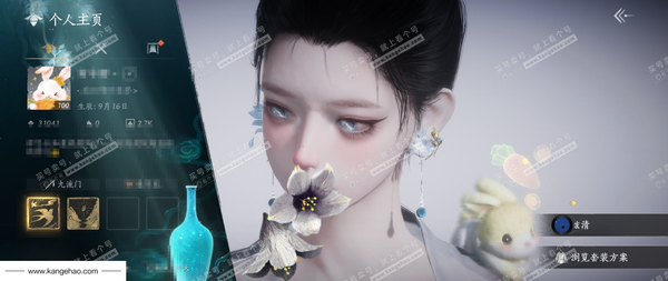 燕云十六声账号官服已用八音窍3（不含染色）, 未用八音窍1
角色等级：100
 风华值：31041
 武林造诣：3.578鹅
 全部套装：葬花吟/晏平生/月中天阙/鹊踏枝/贺新词/雁还乡/青玉案/火宅三更/难问青...