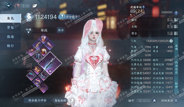 逆水寒手游账号凌西川天府之国官服天府之国 女素问 称号卧看千山 评分112W 共41已用天赏 +2活动发型 衣品26W 国色16W 28W馆藏 10个天霓染发详细请看图【转盘外观】银刃-旋悠光【天赏发型】千霓语-千秋-雪牵...