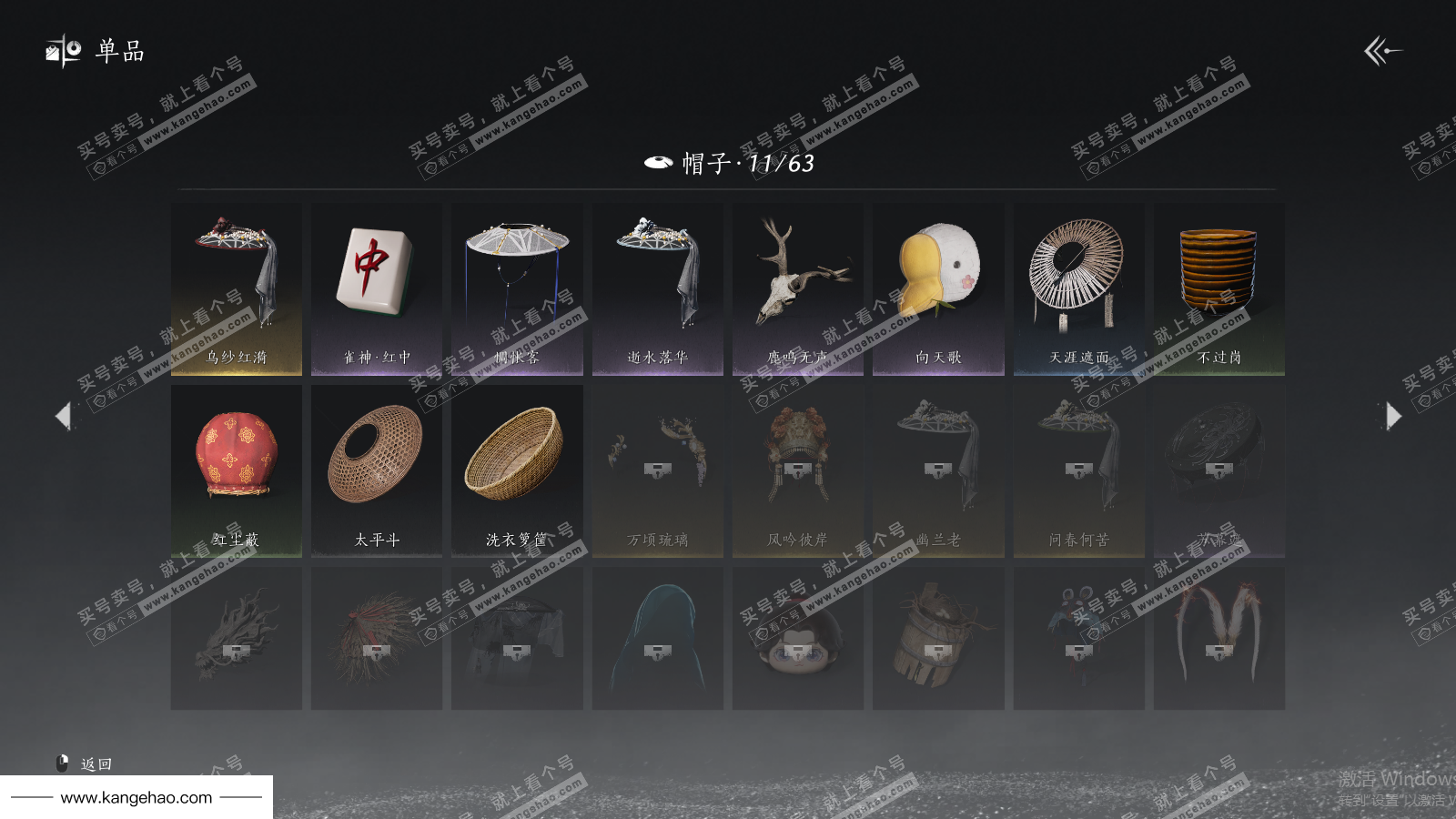 YYS35721燕云十六声账号详情图12