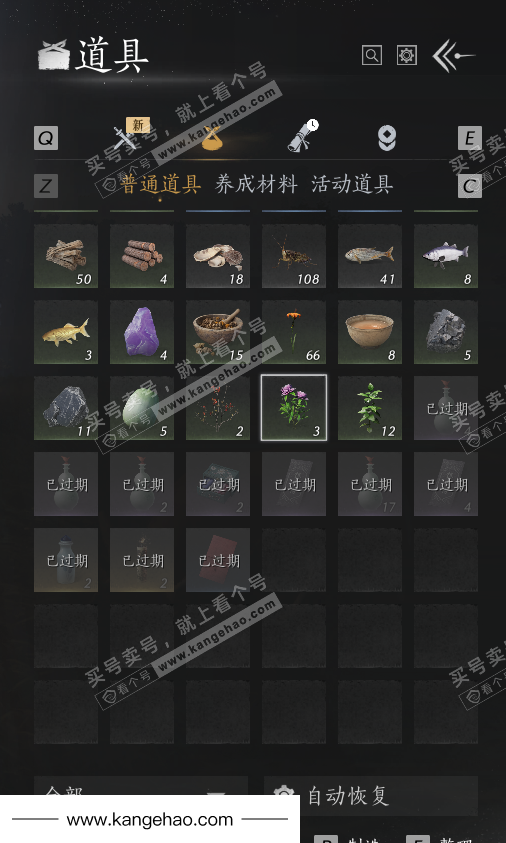 YYS35721燕云十六声账号详情图34