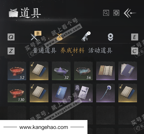 YYS35721燕云十六声账号详情图37