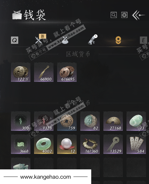 YYS35721燕云十六声账号详情图38