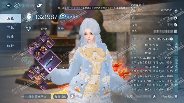 逆水寒手游账号定风波千里婵娟官服千里婵娟 女碎梦/沧澜  累充称号凭栏听雨 评分132.1w  已用13天赏+2绑定未用天赏  衣品20w国色80350馆藏11w 【天霓染】春日序曲-澄心映光【8天赏发型】裁星谕-璃光-惊...