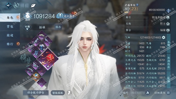 逆水寒手游账号忆江南烟雨江南烟雨秋水火麒麟车 2颗未用 13新自染