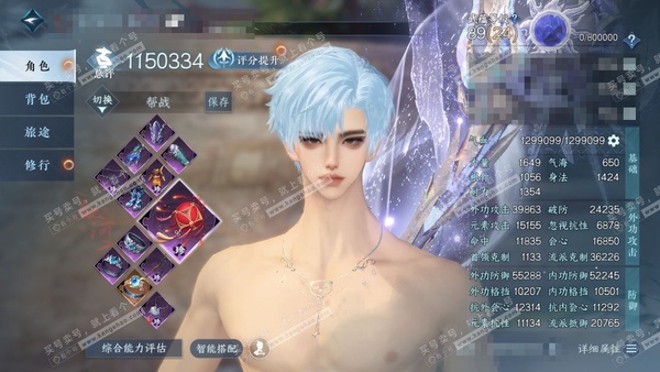 逆水寒手游账号满江红(新)玄机喵算官服 玄机喵算 男血河/龙吟 评分115w 累充称号一醉轻王侯 【1神兵】昼宇灵晖·进阶 铜钱:2090w  47个小铁差3个可做橙武 衣品42w 国色10w 馆藏33w  41颗已用天赏+8转盘外观