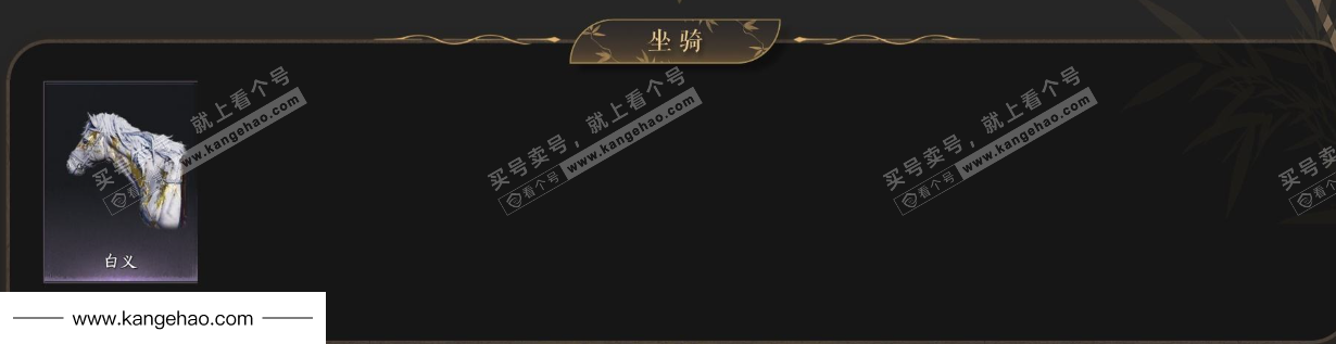 YYS35729燕云十六声账号详情图5