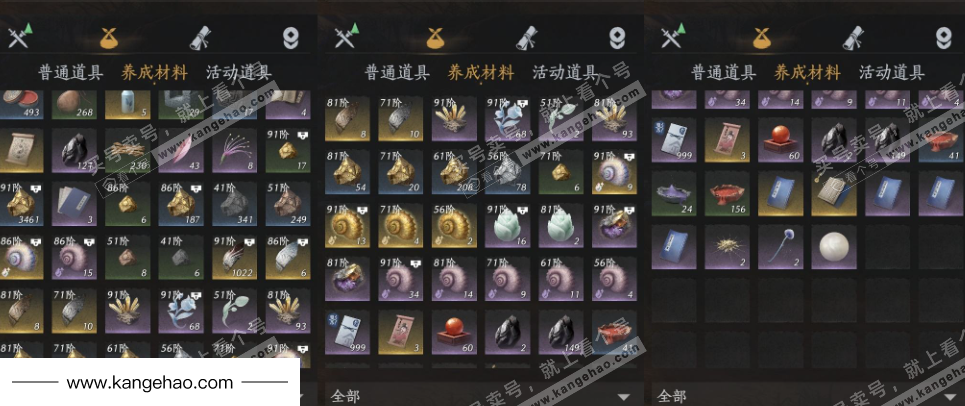 YYS35729燕云十六声账号详情图15