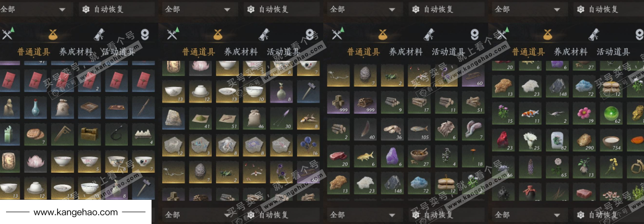 YYS35729燕云十六声账号详情图17