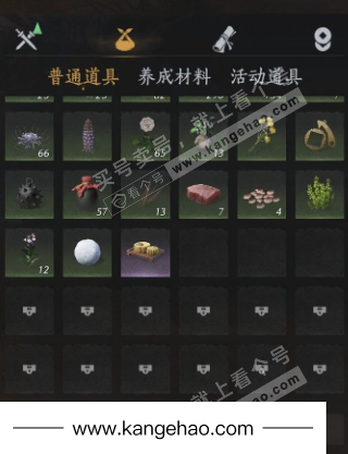 YYS35729燕云十六声账号详情图18