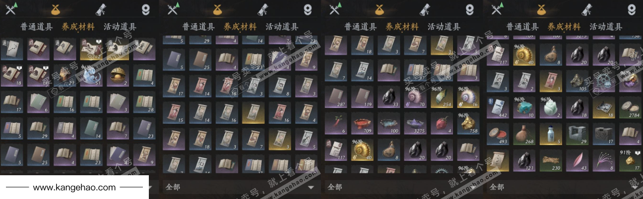 YYS35729燕云十六声账号详情图14