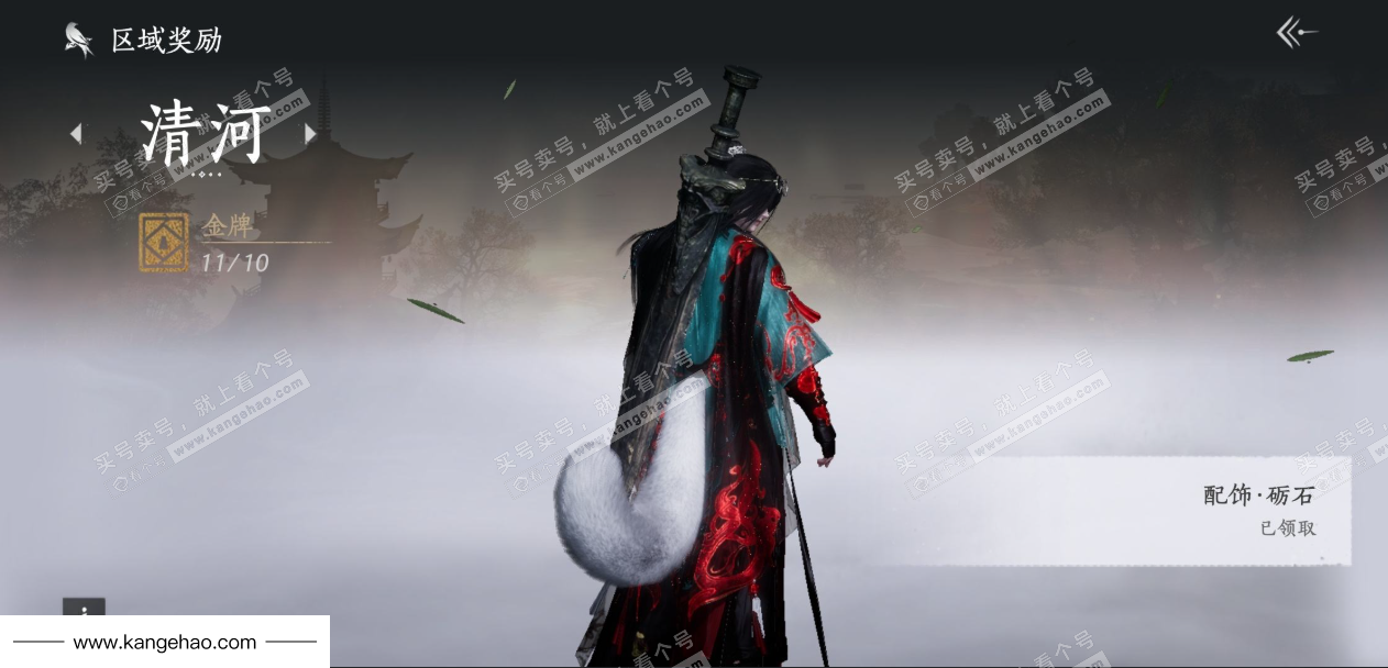 YYS35729燕云十六声账号详情图38