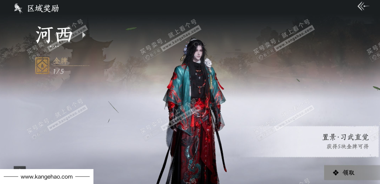 YYS35729燕云十六声账号详情图37