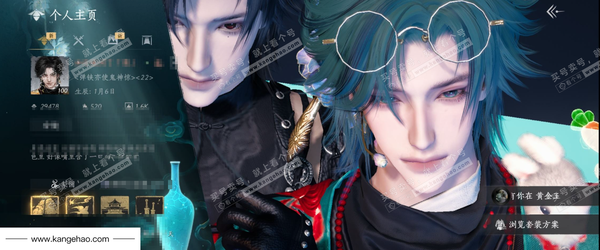 燕云十六声账号官服官服 男角色  角色等级：100 风华值：29478 武林造诣：3.531鹅  已用2八音+1未用八音 全部套装：葬花吟/晏平生/如碎霜天/芳时歇/南风熏/云中锦书/望乡客/风入画/一心三藏/逐...