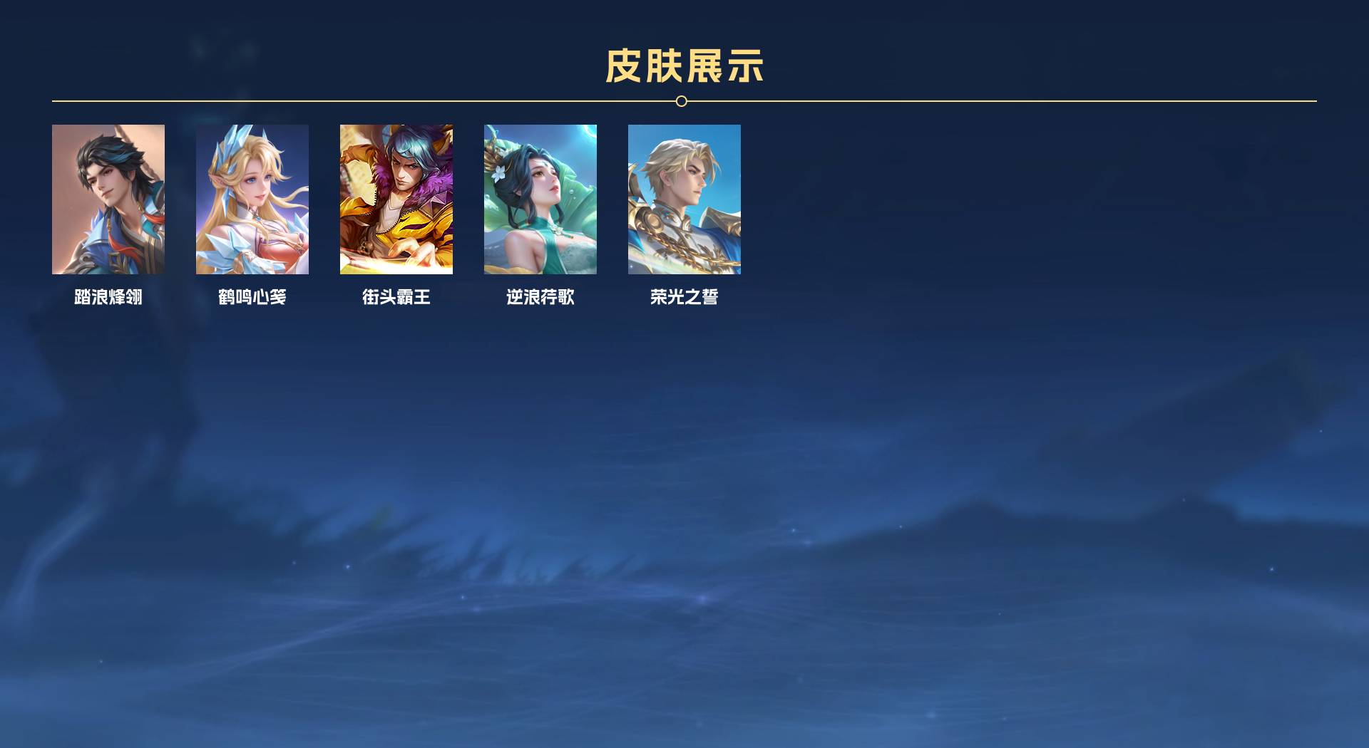 WZ3378595王者荣耀账号详情图2