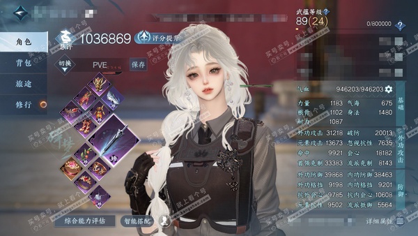 逆水寒手游账号将进酒武林萌主官服 武林萌主 女碎梦/玄机 评分103w 累充称号秋水不染尘 衣品55w 国色32w 馆藏70w  99颗已用天赏+8转盘外观+2个未用【4副本发】星落月皓-白夜拂雪*3【8转盘外观】银月冕-银刃-