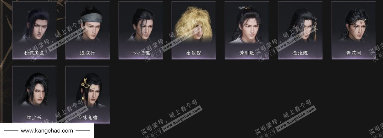 YYS35730燕云十六声账号详情图6