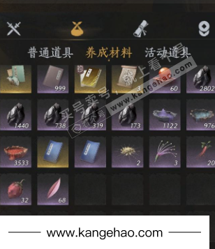 YYS35730燕云十六声账号详情图13