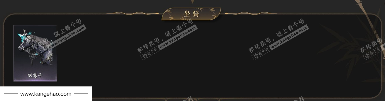 YYS35730燕云十六声账号详情图4