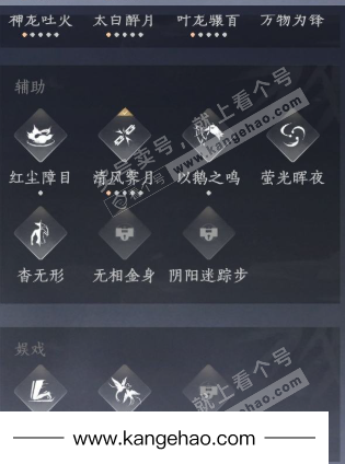 YYS35730燕云十六声账号详情图19