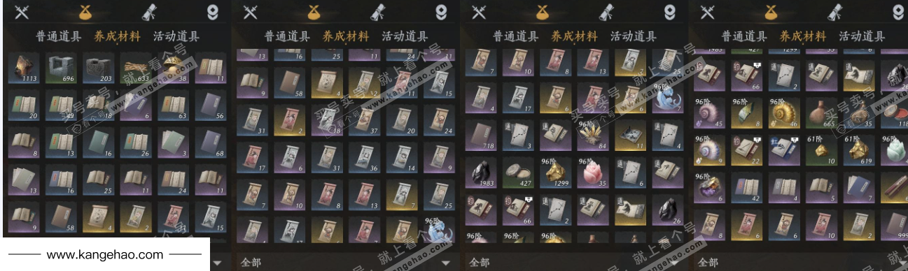 YYS35730燕云十六声账号详情图11