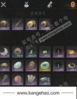 YYS35730燕云十六声账号详情图17