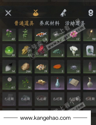 YYS35730燕云十六声账号详情图16